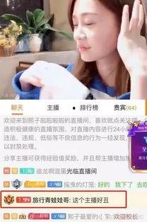 呼市爆料主播是谁啊最新消息,揭秘幕后真相！”