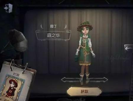 第五人格最新皮肤爆料2024,神秘爆料，华丽变身即将来袭！