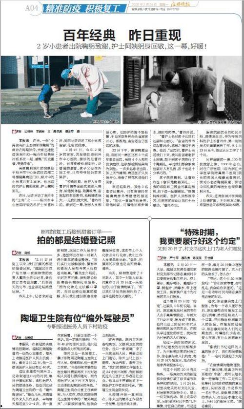 东谷最新爆料新闻报道图片,最新爆料图片揭秘事件真相